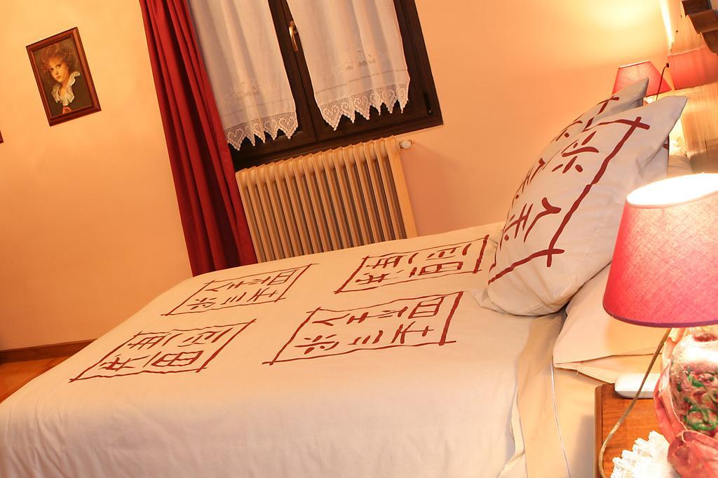 Hostal Rural Huartearena Iza Pokój zdjęcie